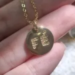 COLAR OURO MEDALHA FÉ