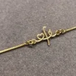 PULSEIRA OURO FÉ